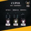 12312313123123_工作區域 1 CUPER 酷柏系列小煙
