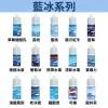 馬來西亞原裝 藍冰系列小煙