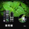 BONBON 邦邦系列小煙