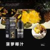 BONBON 邦邦系列小煙