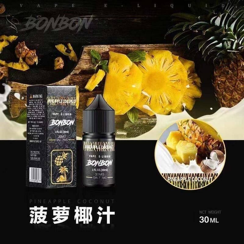 BONBON 邦邦系列小煙