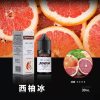BONBON 邦邦系列小煙