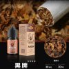 BONBON 邦邦系列小煙