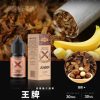 BONBON 邦邦系列小煙