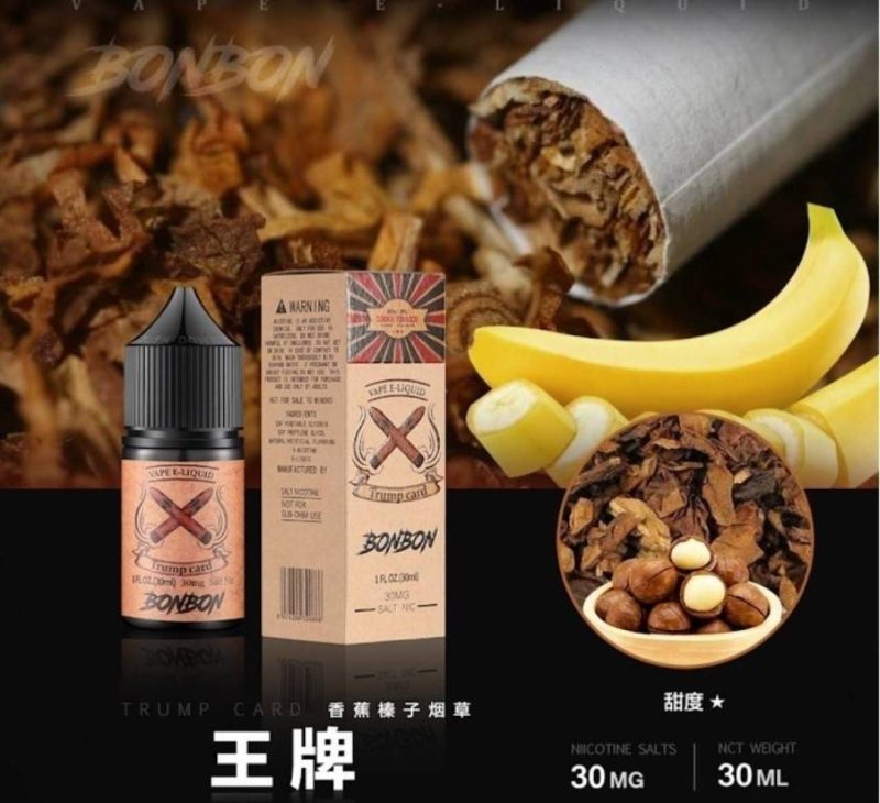 BONBON 邦邦系列小煙