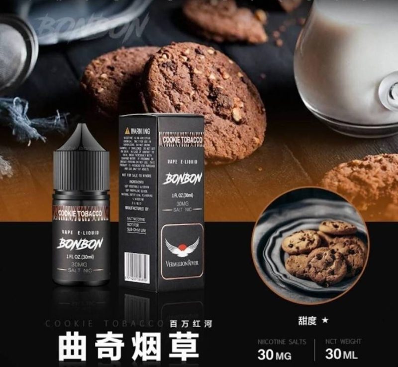 BONBON 邦邦系列小煙