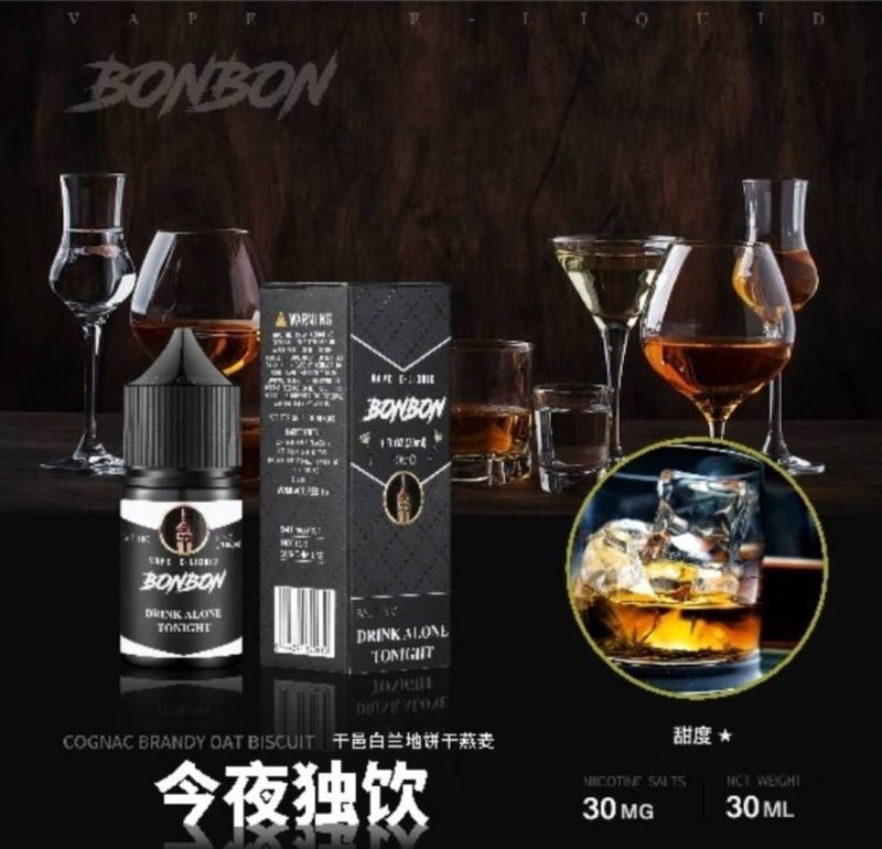 BONBON 邦邦系列小煙