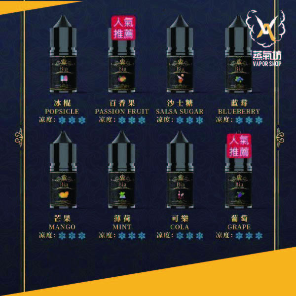2131231_工作區域 1 BIA小煙