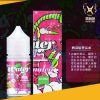美國品牌 瓦特 WATER小煙
