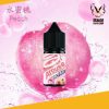 AROUSE SPEED 極速系列小煙