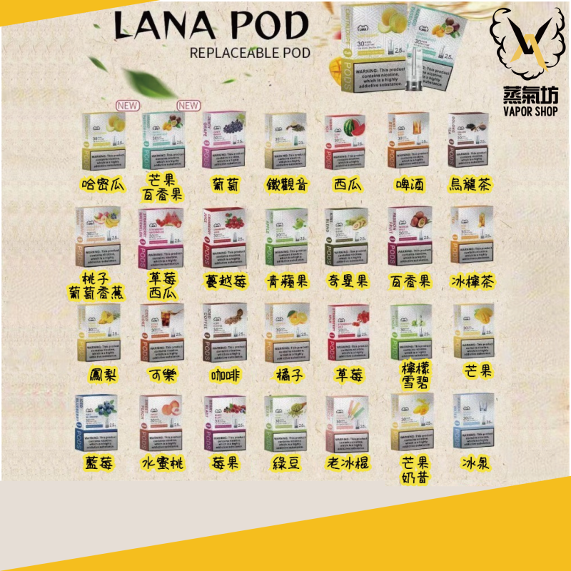 6666666666-05 LANA發光煙彈