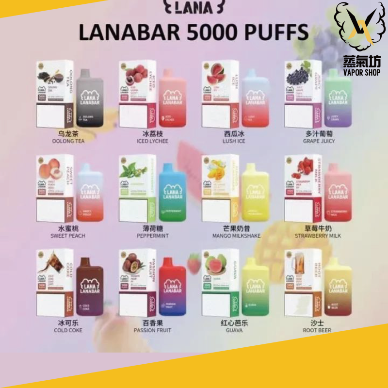 777777777-05 LANA BAR 一次性主機