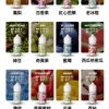 美國品牌 瓦特 WATER小煙