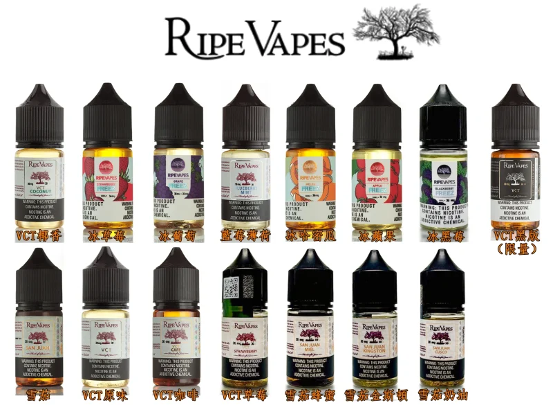 RIPE VAPES 生命之樹系列小煙