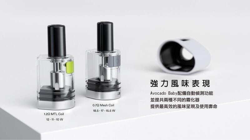 messageImage_1645190166953-2 VAPTIO AVOCADO BABY 酪梨寶寶