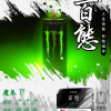 FPX 百態煙彈