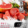 FPX 百態煙彈