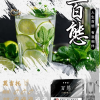 FPX 百態煙彈