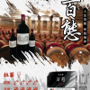 FPX 百態煙彈