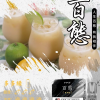 FPX 百態煙彈