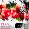 FPX 百態煙彈