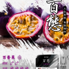 FPX 百態煙彈