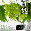 FPX 百態煙彈
