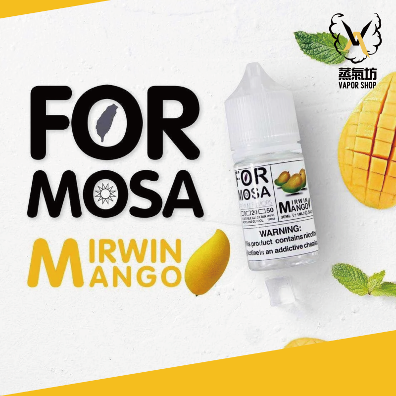 商品模板1-05 FOR MOSA 福爾摩沙系列小煙