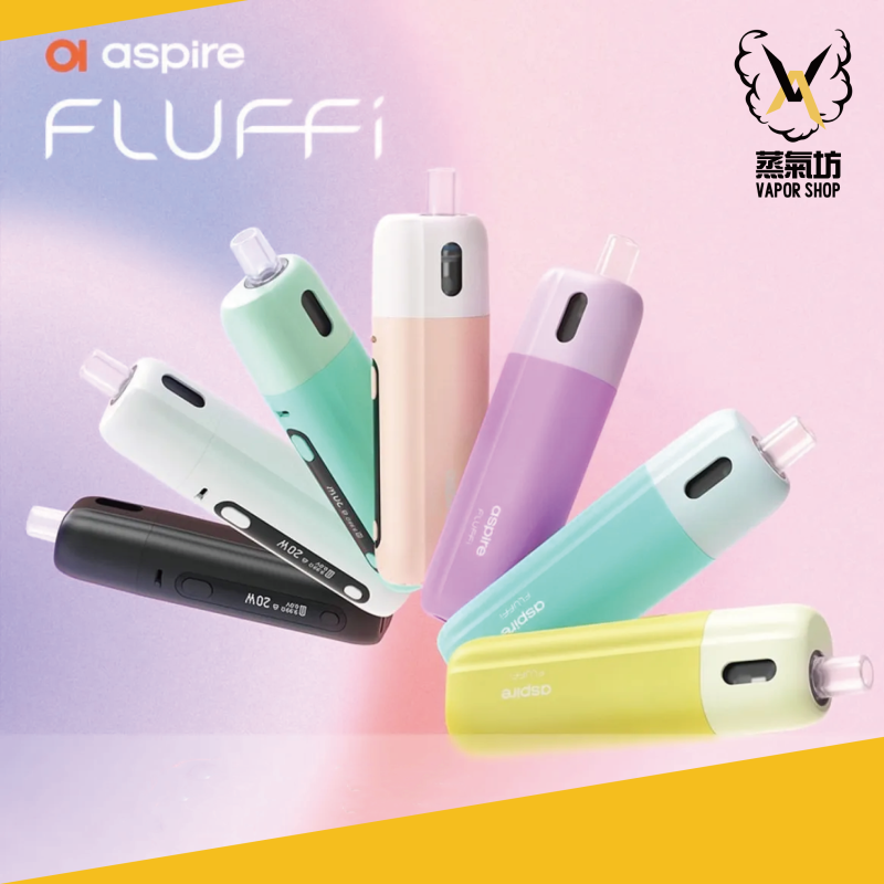 商品模板1-05 ASPIRE FLUFFI 酪梨妹妹套裝