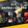 商品模板1_工作區域 1 BLVK 獨角獸系列 美國原裝小煙