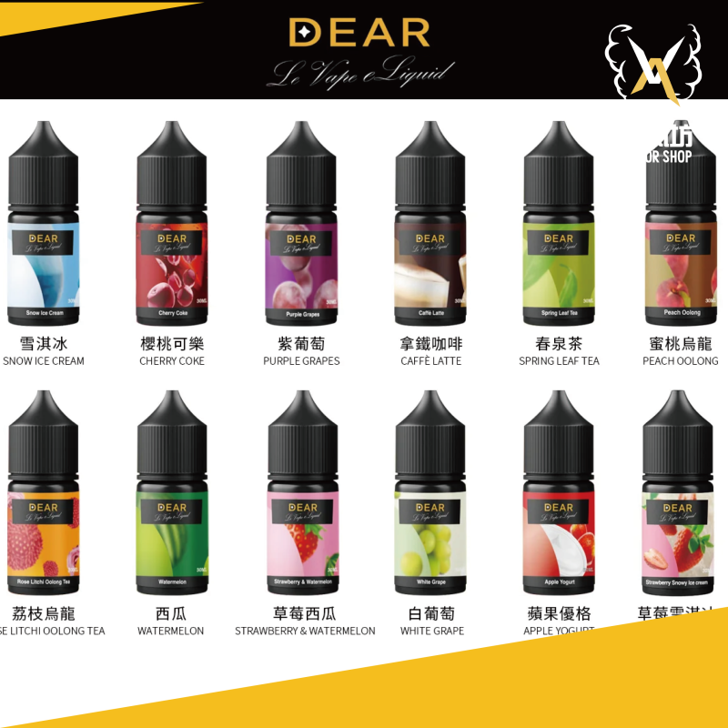商品模板23_工作區域 1 DEAR系列小煙