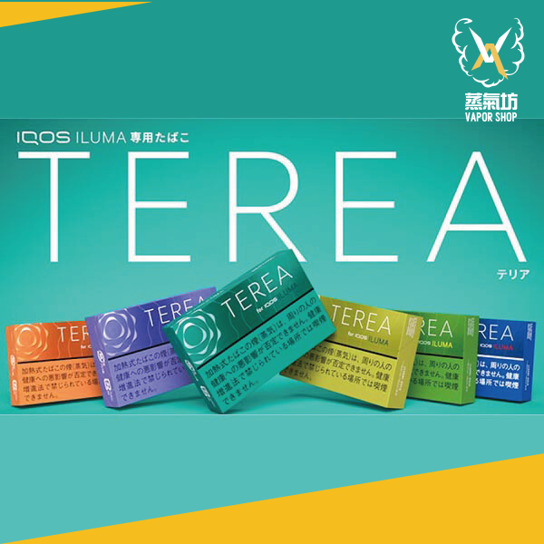 商品模板2_工作區域 1 【熱銷】TEREA (日版T牌)