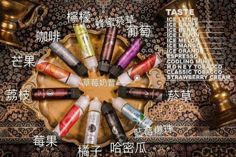 F.O.S.V 鋼鐵果大煙