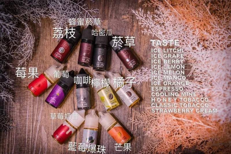 F.O.S.V 鋼鐵果系列小煙