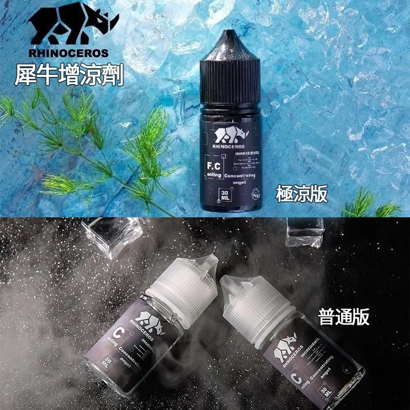美國品牌 犀牛涼味劑