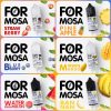 福爾摩沙 FOR MOSA 福爾摩沙系列小煙