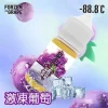 -88.8°C系列小煙