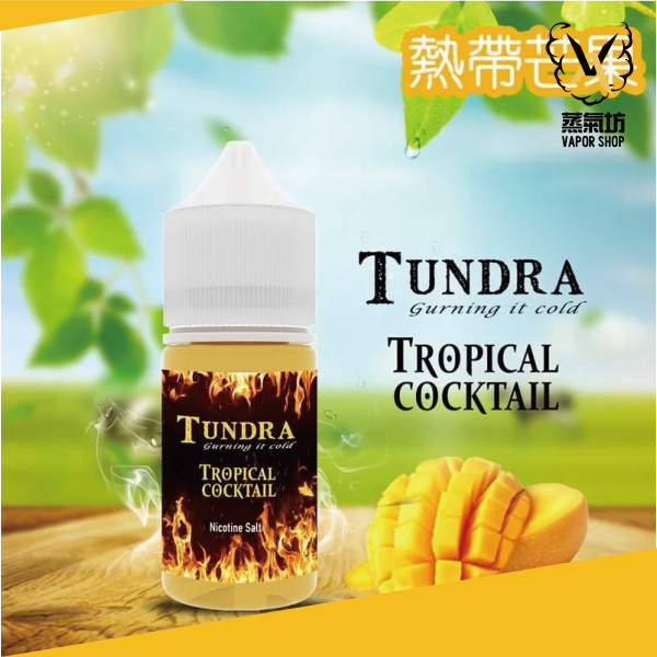 5601650-05 馬來西亞經典品牌 TUNDRA