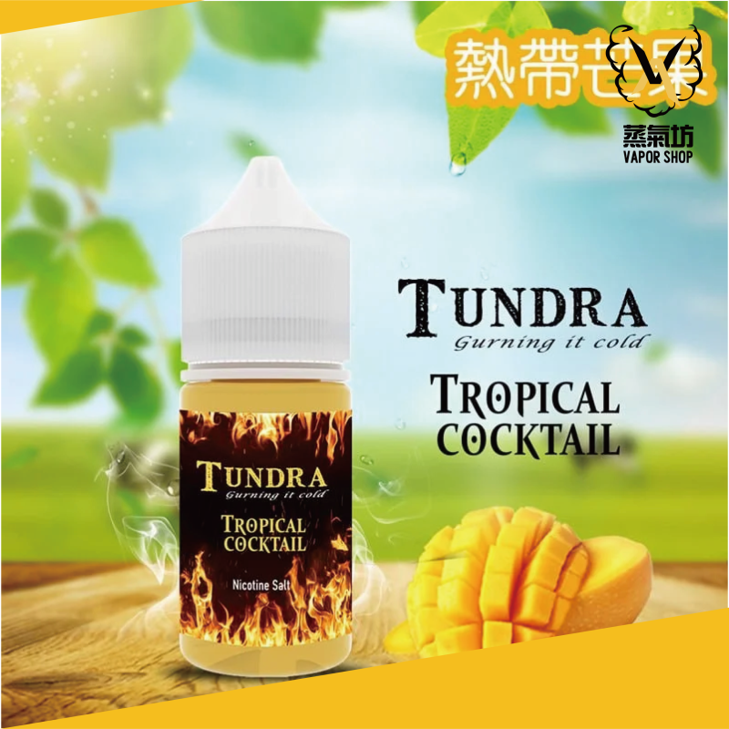 5601650-05 馬來西亞經典品牌 TUNDRA