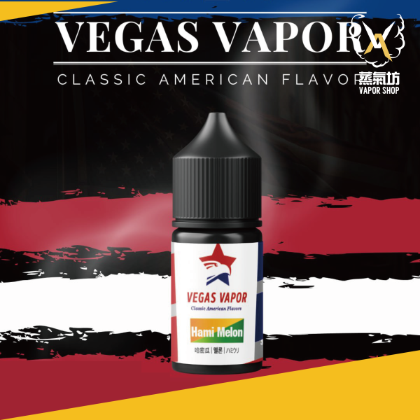 703707_工作區域 1 VEGAS VAPOR 芭樂 哈密瓜