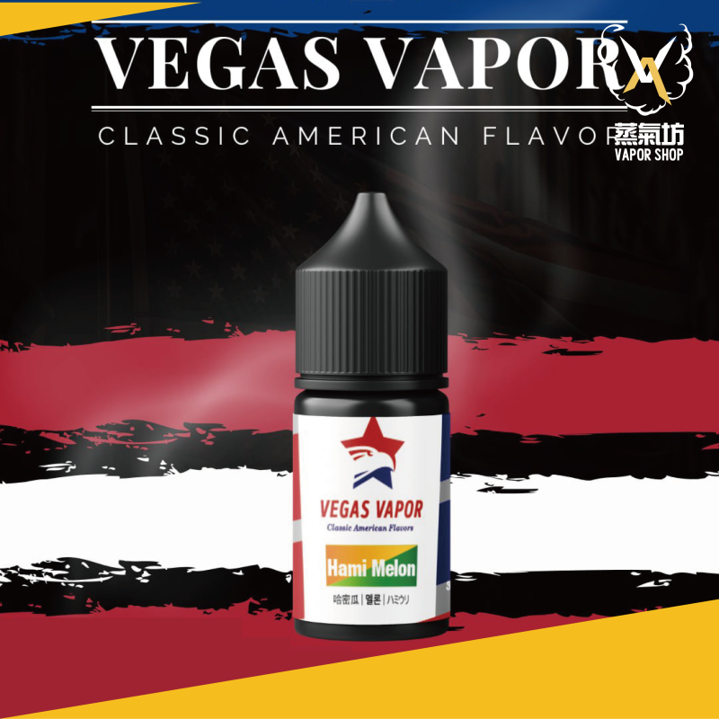 703707_工作區域 1 VEGAS VAPOR 芭樂 哈密瓜